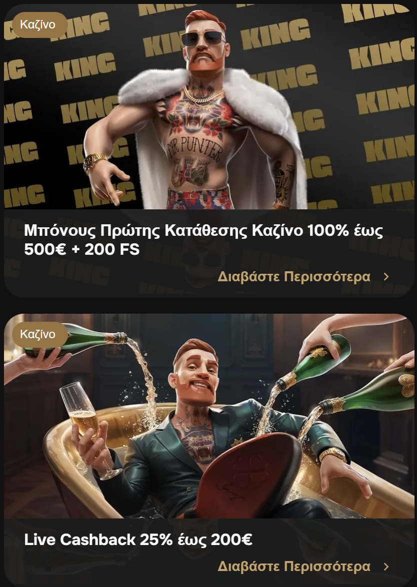 MrPunter casino